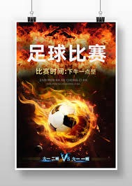 2026美加墨世界杯开幕式和揭幕战精彩亮点回顾